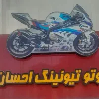 کارمندخانم