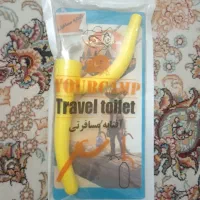 آفتابه مسافرتی