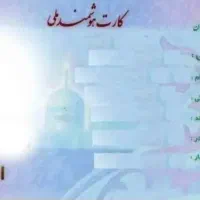 گمشده