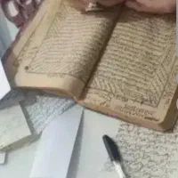 دعا