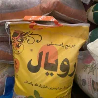 برنج نیم دانه رویال  پاکستانی