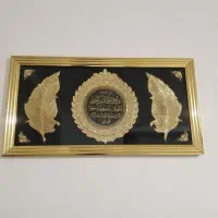 تابلوی زیبا