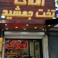 پیش-فروش-آپارتمان-95-متری