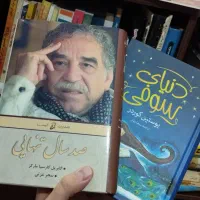 رمان های معروف نو زیر قیمت