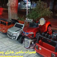 تعمیرات تعمیر ماشین شارژی موتور شارژی
