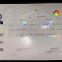 از مقطع دیپلم به بالاتر صاحب کار وشغل شوید