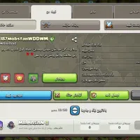 کلش افکلنز