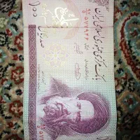 ۱۰۰ریالی ایت الله مدرس