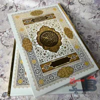 نوشتن دعا