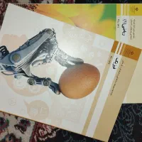 کتاب دهم رشته مکانیک