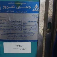 کولر آبی جهان افروز۵۰۰۰