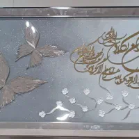 تابلو|تابلو، نقاشی، عکس|شوط, |دیوار