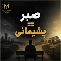 100متر-2خواب-فول-امکانات-درخور-تحسین