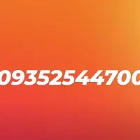 فروش خط رند 0935 ایرانسل دائمی