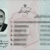 گواهینامم‌ رو گم کردم به نام (محمدرضا رفیعی نیا)