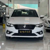 تارا،نقد و اقساط، کارا خودرو
