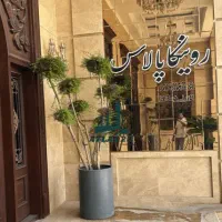 ۱۰۹ الی۱۲۲ متر دو خواب/رونیکا پالاس کوهک
