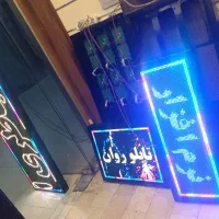 تابلو روان کافه سیگار سوپر مارکت مکانیکی