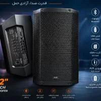 اسپیکرهای اکتیو حرفه ای اِم پروM.PRO
