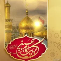 تور کربلا شهادت حضرت رقیه (س)