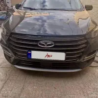 آریزو۶ پرو