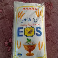 برنج عراقی فاخر