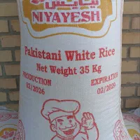 برنج پاکستانی