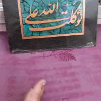 تابلو|تابلو فرش|اقلید, |دیوار