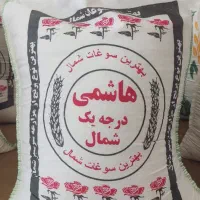 برنج اقتصادی/هاشمی/طارم به شرط پخت