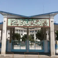ارائه دیپلم تا دکتری