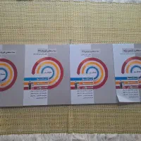 سه سطحی کنکور ریاضی قلم چی