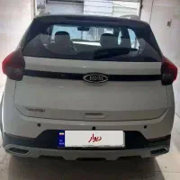 x22 پرو اتومات