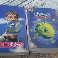 گام به گام