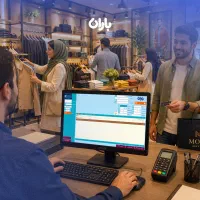 سیستم حسابداری فروشگاه پوشاک کیف و کفش