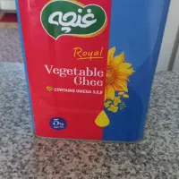 ۵ کیلو روغن نباتی