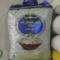 برنج هندی درجه یک