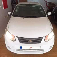 ساینا 97