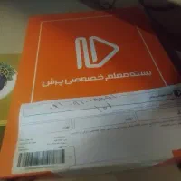 بسته جامع کنکور پرش همراه با voi