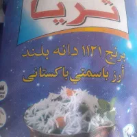 برنج دانه بلند ۱۱۲۱