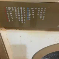 لباس شوئی ارج ۵ کیلوئی