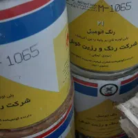 رنگ 50 % زیر قیمت