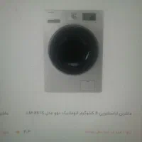 لباس شوی ددو