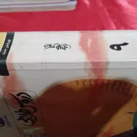 گام کلاس نهم