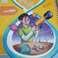 کتاب علوم تیزهوشان نهم