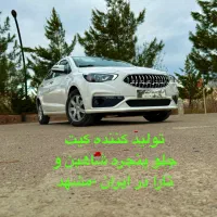 تولید کننده کیت جلو پنجره تارا و شاهین در مشهد