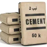 فروش سیمان تیپ ۵ و ۲ کارون بصورت عمده