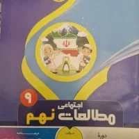 کتاب های آموزشی و درسی