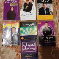 کتاب انگیزشی و پول ساز