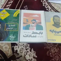 جزوه ریاضی دهم  بابک سادات و فیزیک خسروی منش