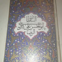 کتابچه های سفارشی دربار پهلوی از سفرهای شاه